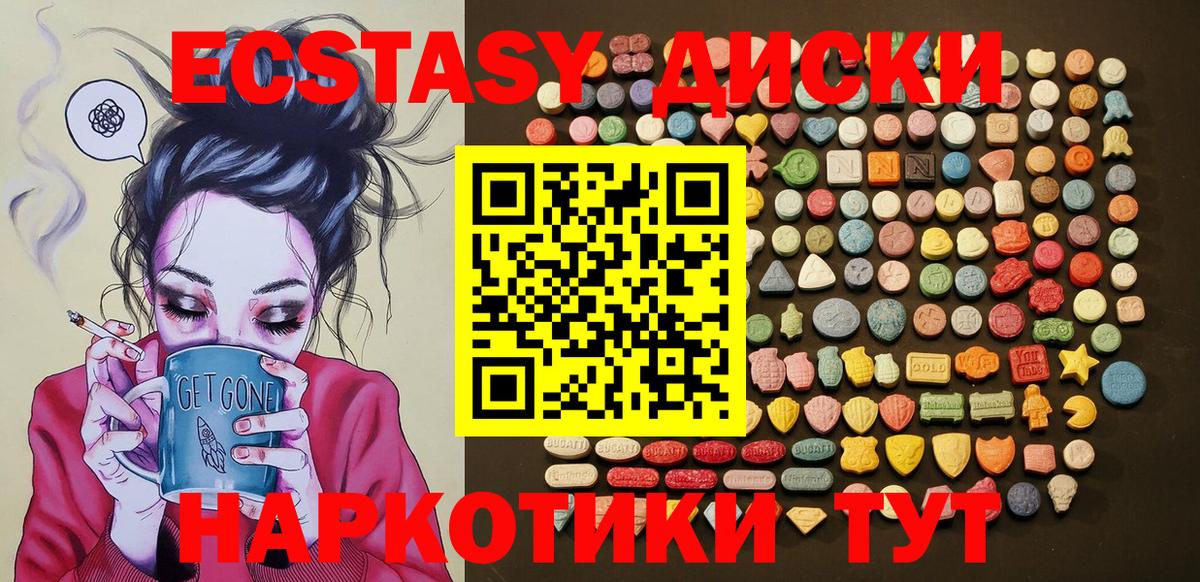 маркетплейс официальный сайт  blacksprut ссылка  Вход с VPN  ЭКСТАЗИ TESLA  Ecstasy  Междуреченск 