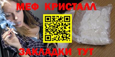 скорость Бузулук
