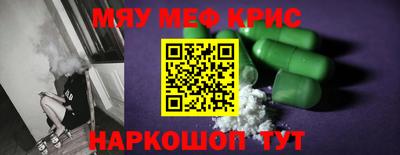 каннабис Будённовск