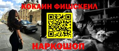 скорость Бузулук