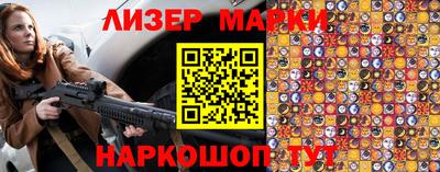 скорость Бузулук