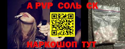 скорость Бузулук