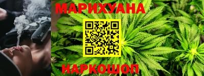 каннабис Будённовск