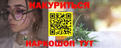 каннабис Будённовск