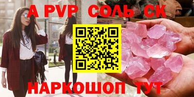 скорость Бузулук