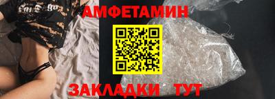 скорость Бузулук