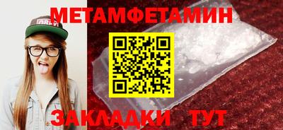 скорость Бузулук