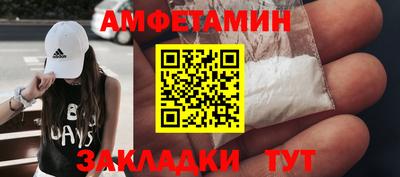 MDMA Бугуруслан