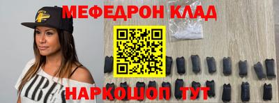 скорость Бузулук