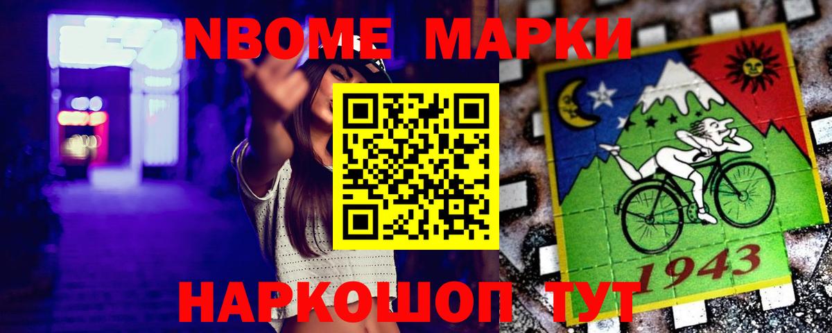 LSD-25 экстази кислота Междуреченск