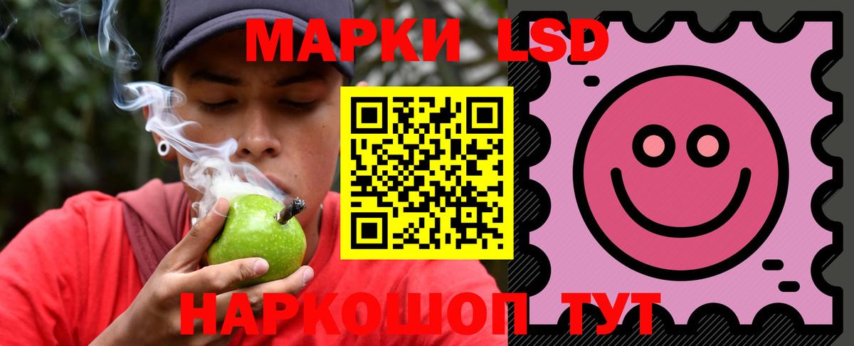 Междуреченск  ЛСД экстази ecstasy  LSD-25 экстази ecstasy  Вход с VPN 