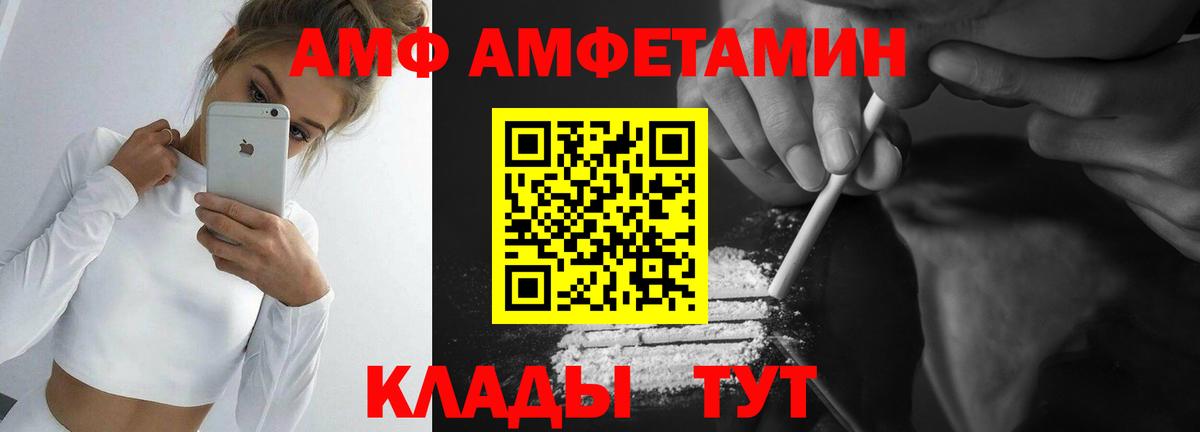 Первитин винт Междуреченск