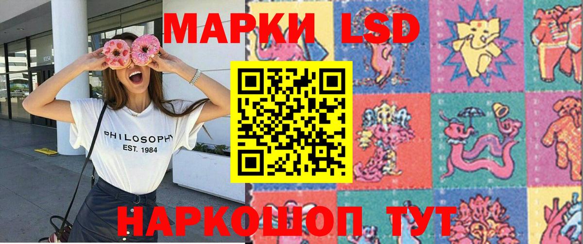 Марки N-bome 1500мкг  Марки N-bome 1500мкг  Междуреченск  Вход с VPN 