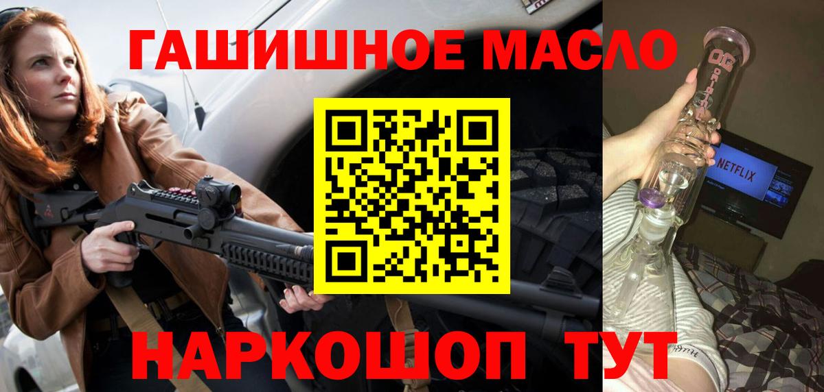 ТГК вейп с тгк Междуреченск
