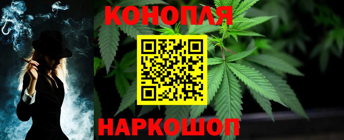 Шишки марихуана ГИДРОПОН  МАРИХУАНА гибрид  Вход с VPN  Бошки марихуана SATIVA & INDICA  Конопля THC 21%  Междуреченск 